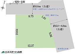 新座市新堀12期全1区画　売地