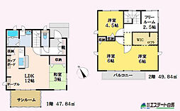 所沢市上山口　中古戸建