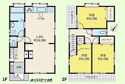 新座市あたご二丁目　中古戸建