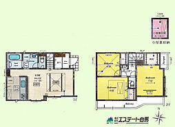 小平市美園町2期全2棟　新築戸建 1号棟