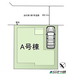ふじみ野市西2丁目全1棟　新築戸建