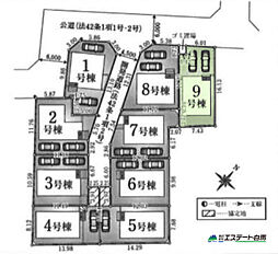 清瀬市下宿第17全9棟　新築戸建　1号棟 9号棟