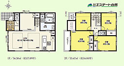 東久留米市金山町2期全1棟 新築戸建