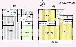 富士見市山室2丁目　中古戸建
