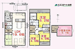 新座市栄5丁目全1棟 新築戸建