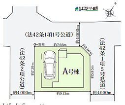 ふじみ野市北野2丁目全1棟　新築戸建