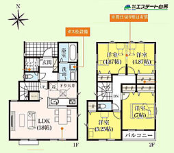 所沢市下安松3期全7棟 新築戸建 4号棟