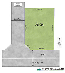 小平市学園東町2丁目全1区画　売地