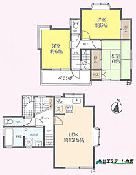 東村山市秋津町3丁目　中古戸建
