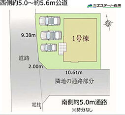 小平市小川町14期全1棟　新築戸建