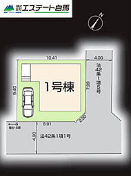 ふじみ野市南台第3全1棟　新築戸建