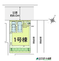 入間市久保稲荷5丁目全1棟　新築戸建