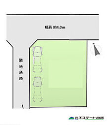 新座市栄2丁目　中古戸建