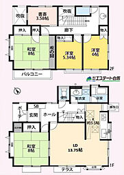 所沢市中富南4丁目　中古戸建