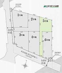 清瀬市竹丘3丁目01期全6区画　売地 5号地