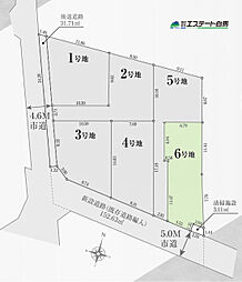 清瀬市竹丘3丁目01期全6区画　売地 6号地