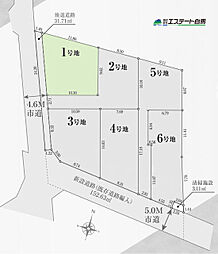 清瀬市竹丘3丁目01期全6区画　売地 1号地