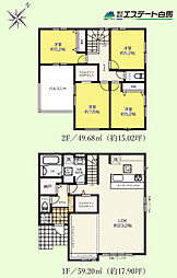 富士見市上南畑2期全4棟　新築戸建 3号棟