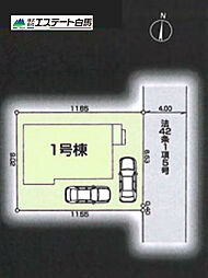 小平市仲町第13全1棟 新築戸建