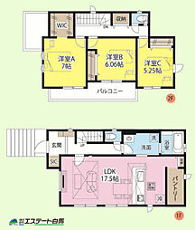 所沢市小手指南10期全4棟　新築戸建 2号棟