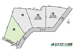 所沢市山口全2区画　1号地 1号地