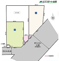 所沢市泉町全2区画　売地　3号地 3号地