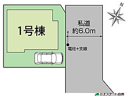 所沢市上安松全1棟　新築戸建
