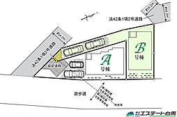 所沢市狭山ヶ丘11期全2棟 新築戸建 B号棟 B号棟