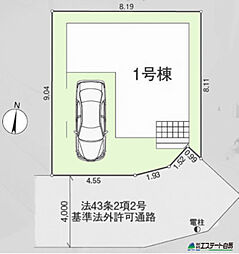東村山市美住町第5全1棟　新築戸建