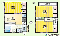 東村山市栄町1丁目　中古戸建