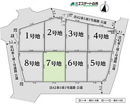 所沢市松が丘2丁目全8区画 7号地 7号地