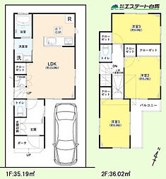 富士見市羽沢1丁目　中古戸建