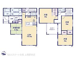 さいたま市西区大字宝来 2号棟