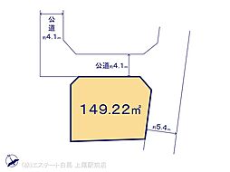 久喜市吉羽第7期 4号地
