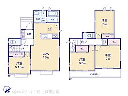 久喜市吉羽1丁目 B号棟