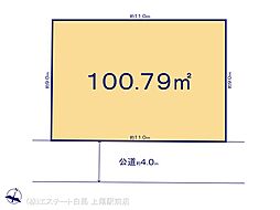 さいたま市岩槻区本丸11期　1号地