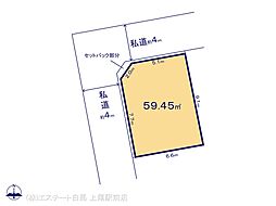 さいたま市桜区西堀1期 1号地