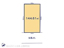 久喜市青葉　A号地 A号地