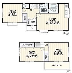 さいたま市桜区大字神田