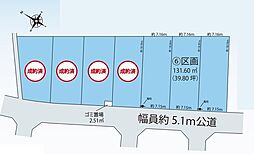 上尾市大字原市 6号地