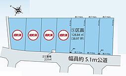 上尾市大字原市 5号地