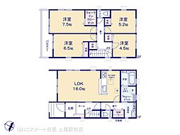 さいたま市桜区西堀10丁目　1号棟