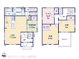 さいたま市見沼区大谷第4 1号棟