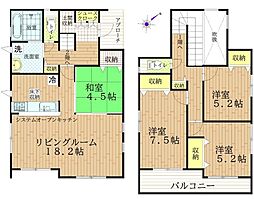 久喜市南4丁目 2号棟