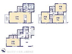 さいたま市北区奈良町2期