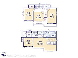 桜区栄和1丁目25番 C号棟
