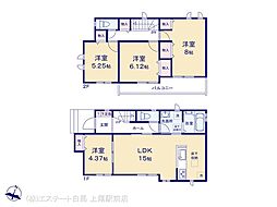 桜区栄和1丁目25番 B号棟