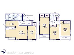 桜区栄和1丁目25番 A号棟
