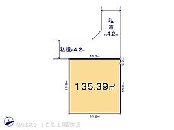 鶴ヶ島市藤金15期11棟　1区画 8号地