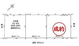 上尾市壱丁目北 A号地